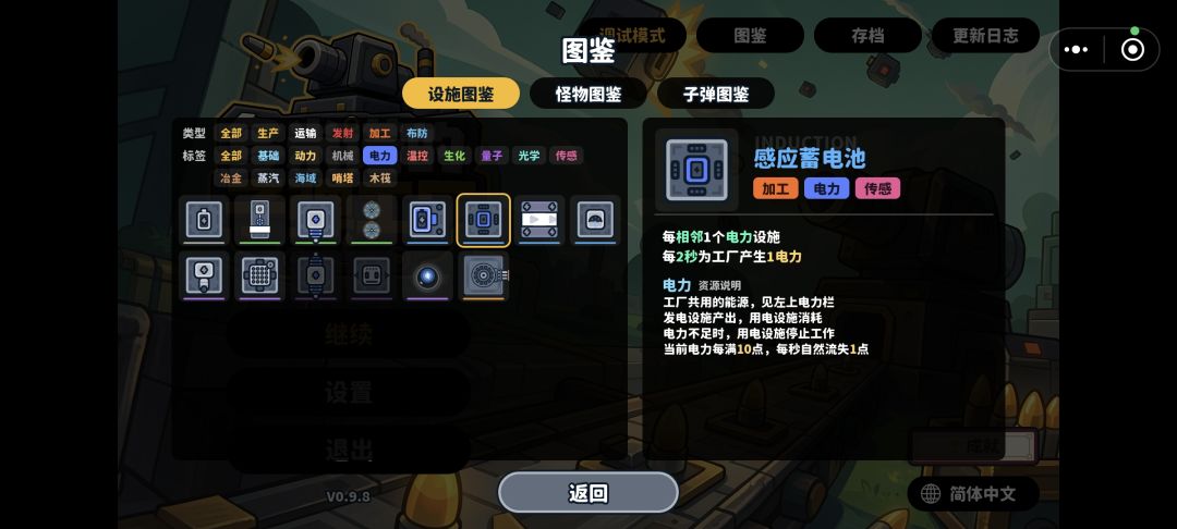 牢大,你设计的数值想到什么填什么吗 2