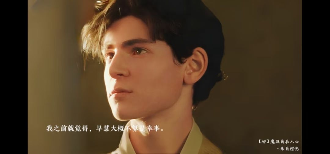 我一直在哭 4