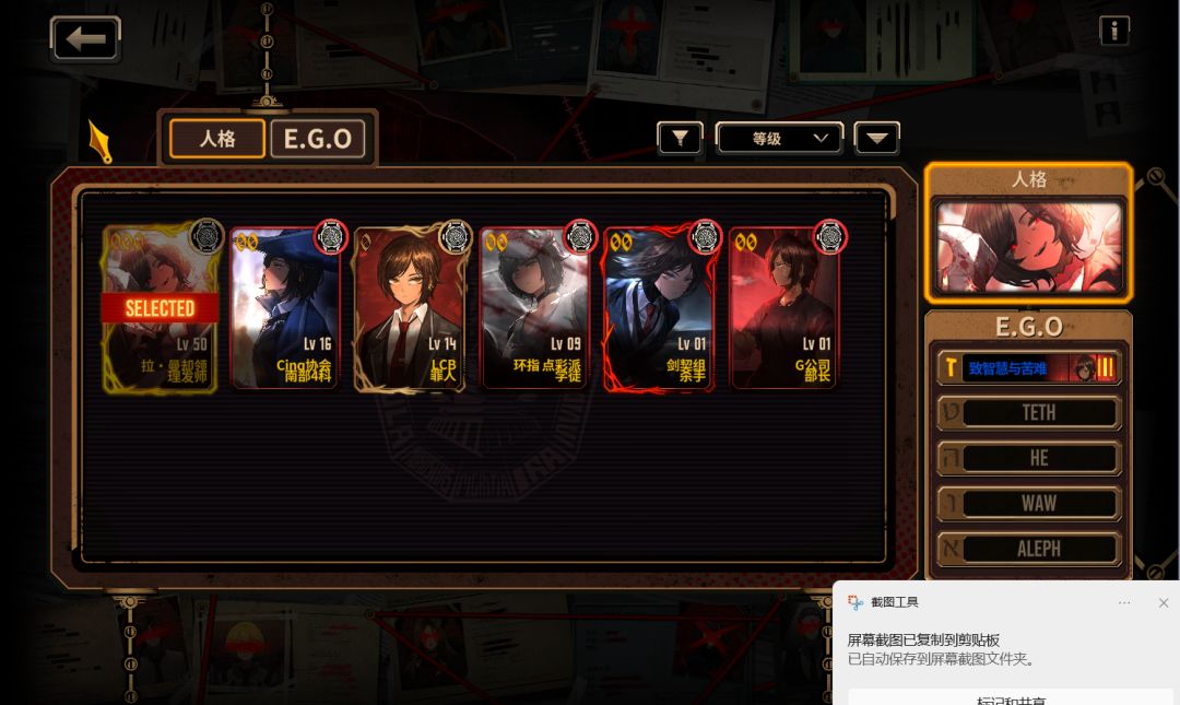 为什么打不过呢 7