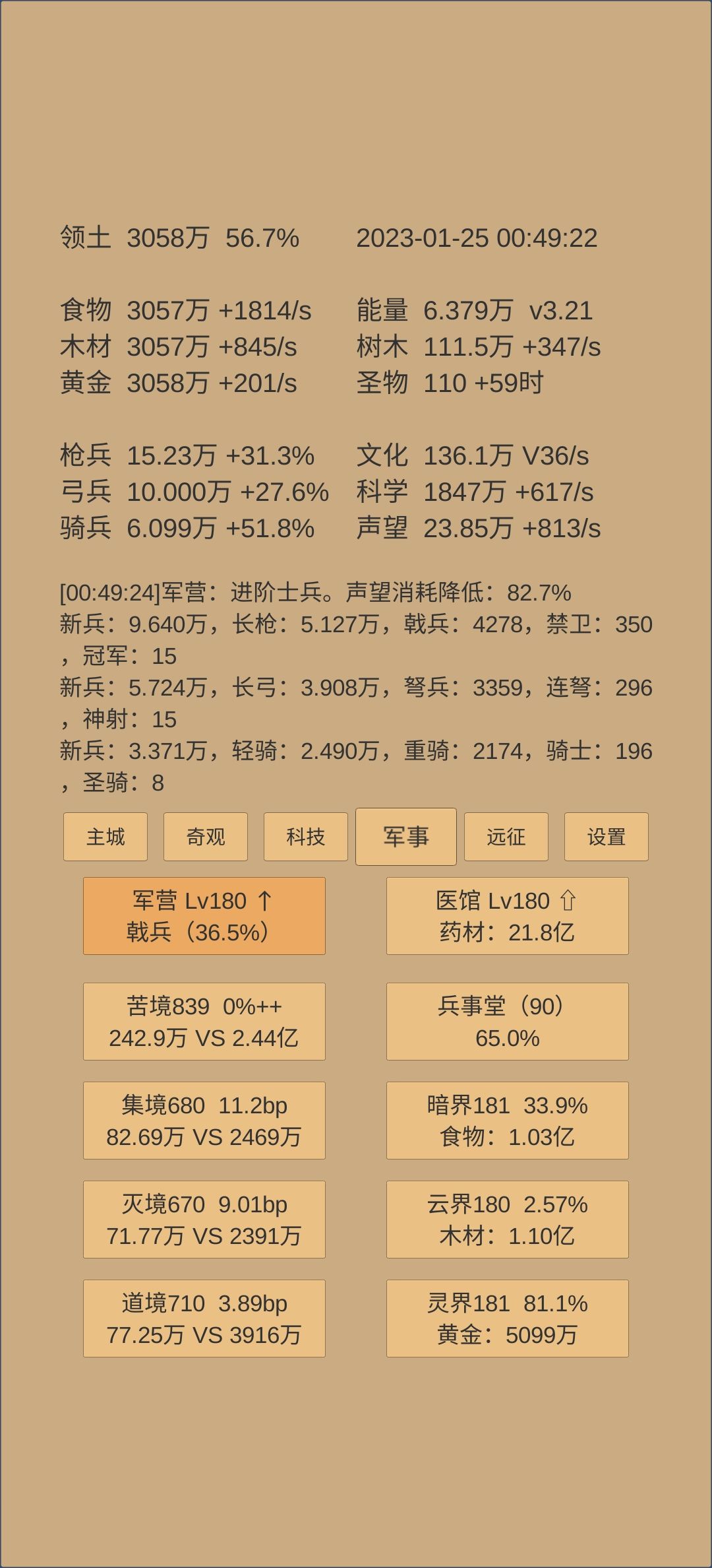 动态图片 6