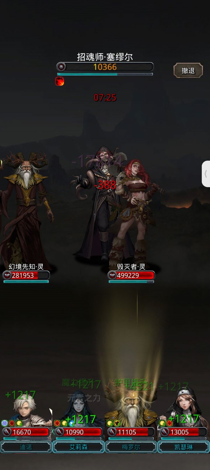 美美得吃,过两天拿锤破门😋 3