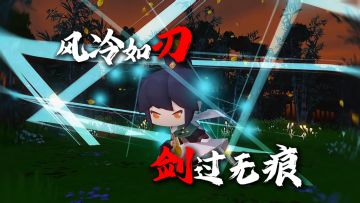 全新版本特效编辑器，怎么帅由你自定义