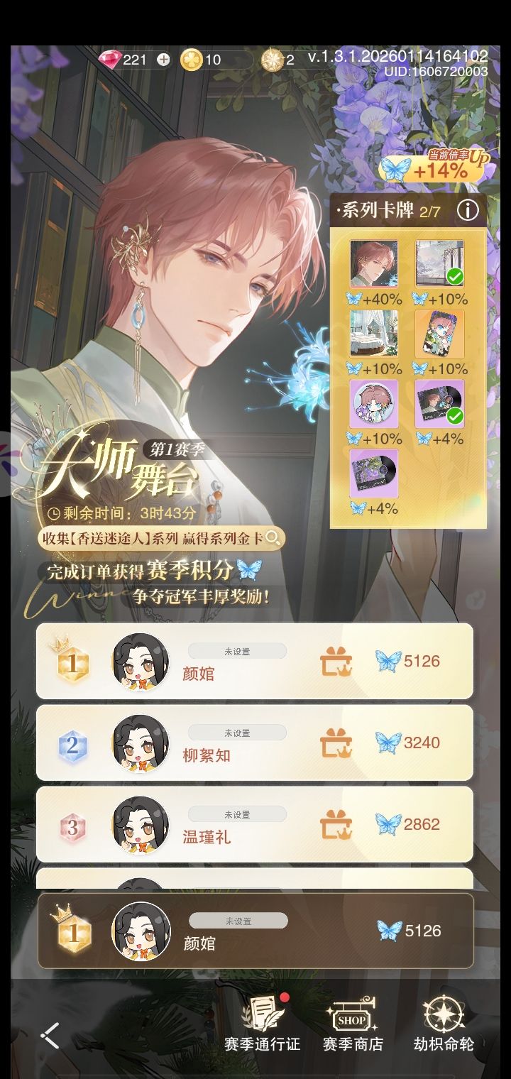 这里面真的有真人吗……截图