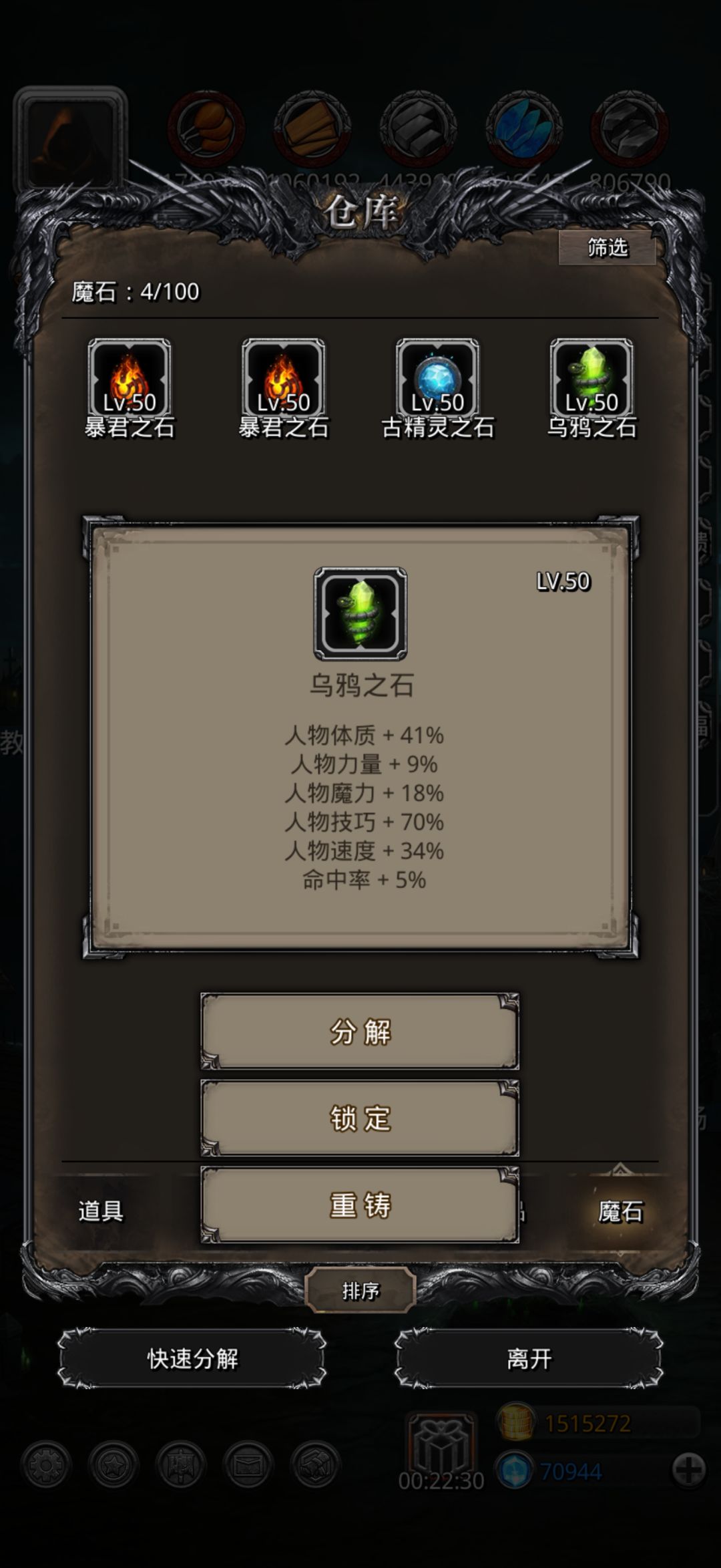 动态图片 4