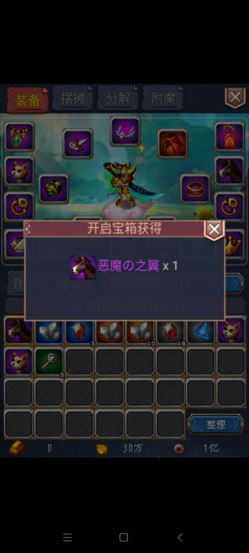 加强副本！！！