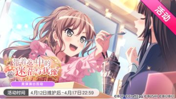 「带着心中的迷茫与犹豫」FES活动开启！