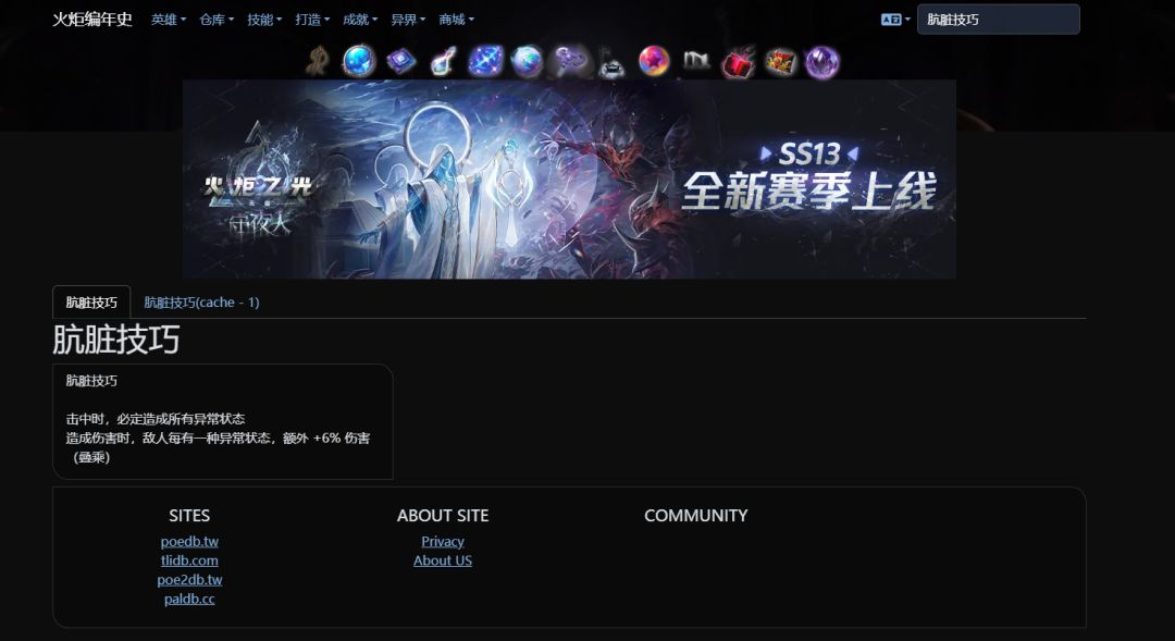 谁啊 ,到处造谣说砍了 1