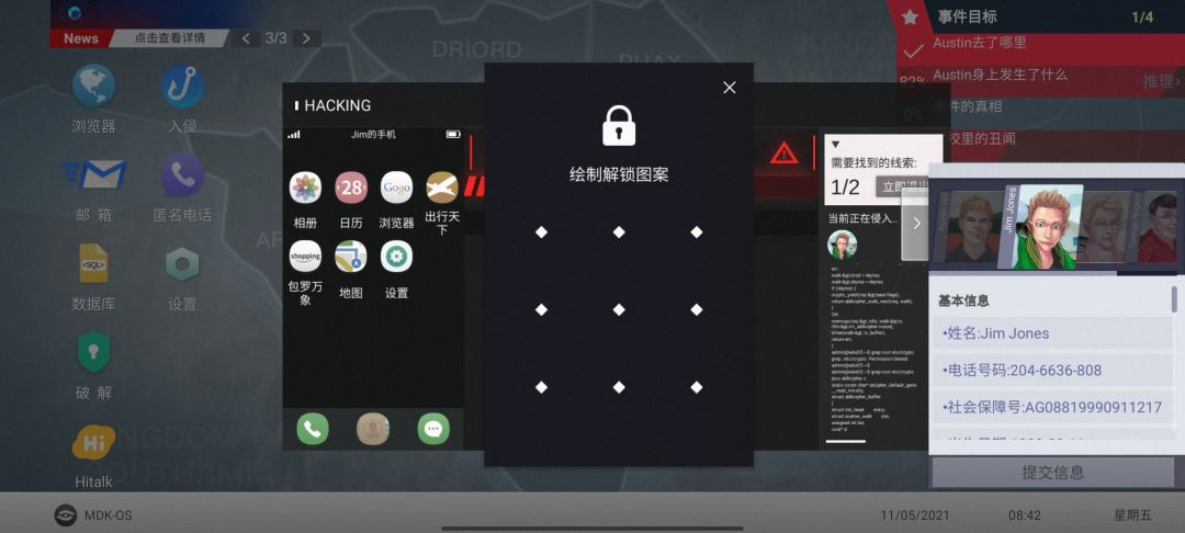 动态图片 2