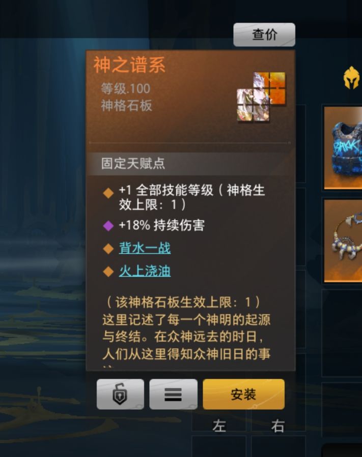 礼貌问价截图