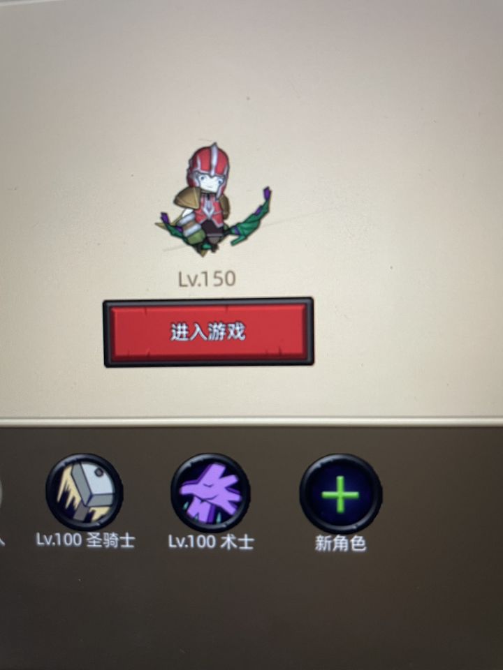 猎人 幻化分享
ID：GHV9IAXWUB
140-150混搭风格截图