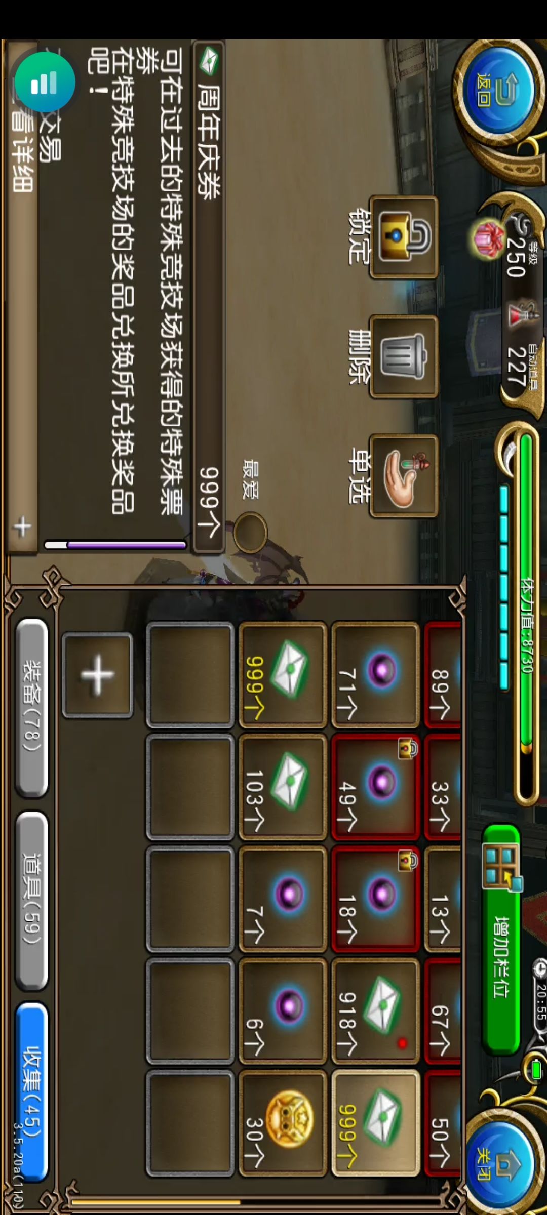 需要金牌滴滴 4