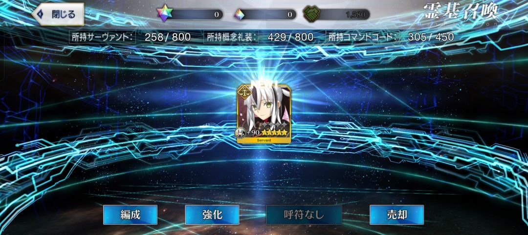 。 1