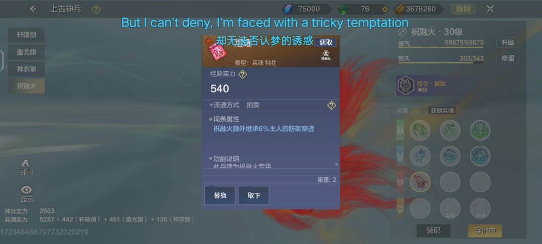 家人们也是肝了一段时间了 9