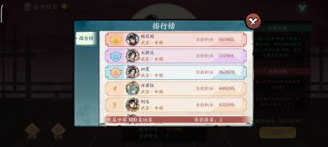 擂台 桥高峰 北冥打法攻略