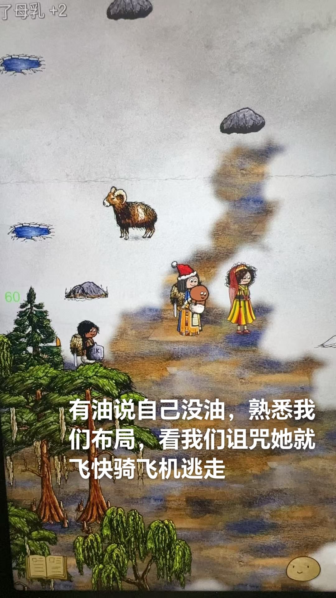 避雷 避雷 避雷 2