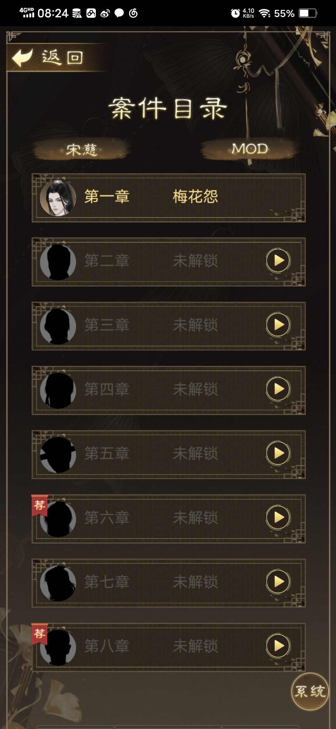 为什么突然重开了 2