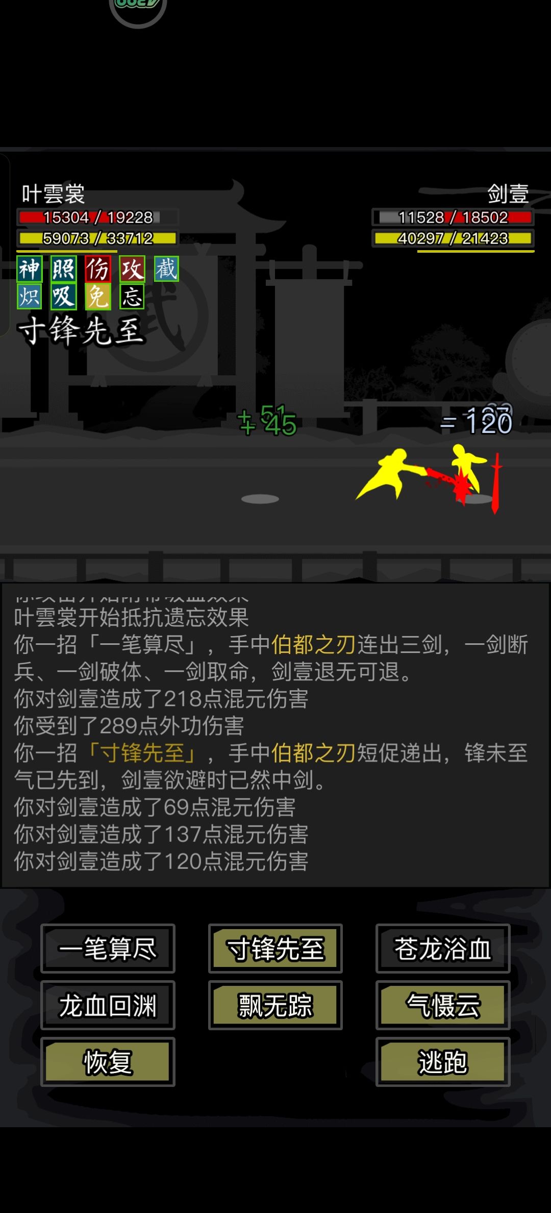 看完不笑的有福了 1