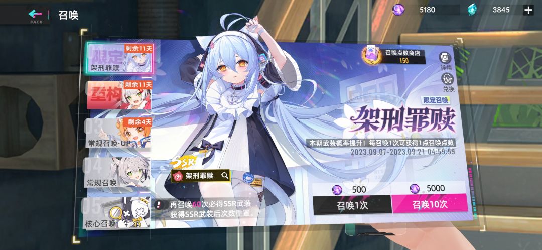 四天萌新阵容求助 2