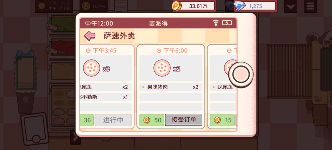 动态图片 18