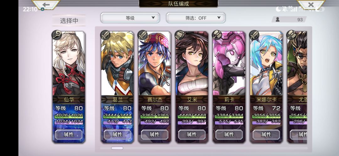 莉卡和艾米书架怎么打啊 2