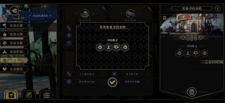 卡了一下全死了，队长都快过了。卡了一下全重启全没了截图