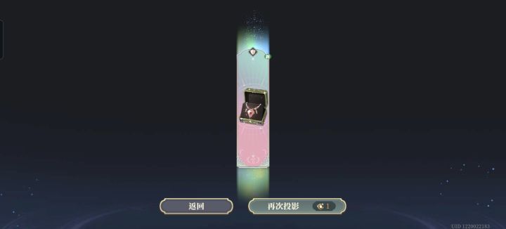 保底拿下翠翠,一发单抽出这玩意儿截图