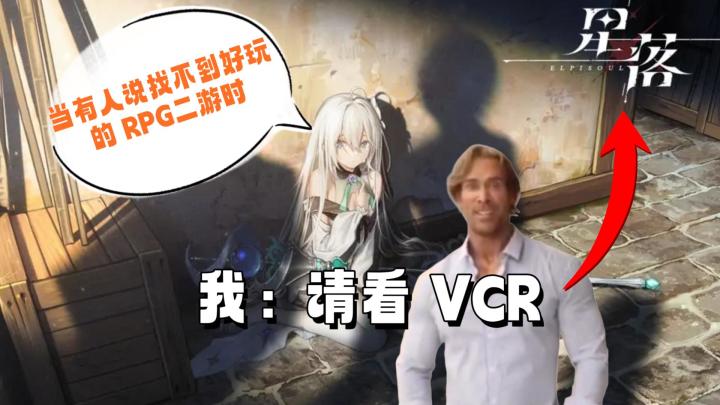 你想要的二次元 rpg 元素,这里全都有❗️❗️❗️截图