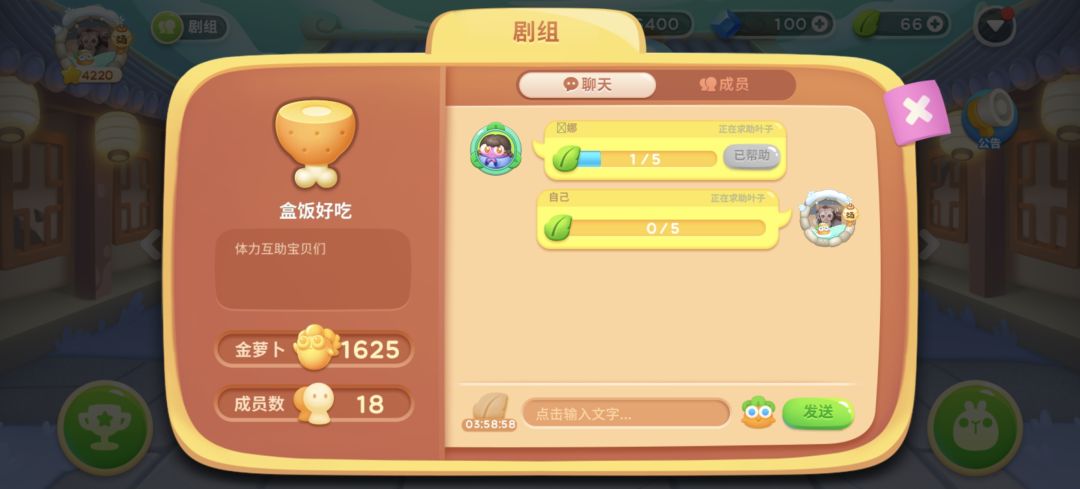 动态图片 1