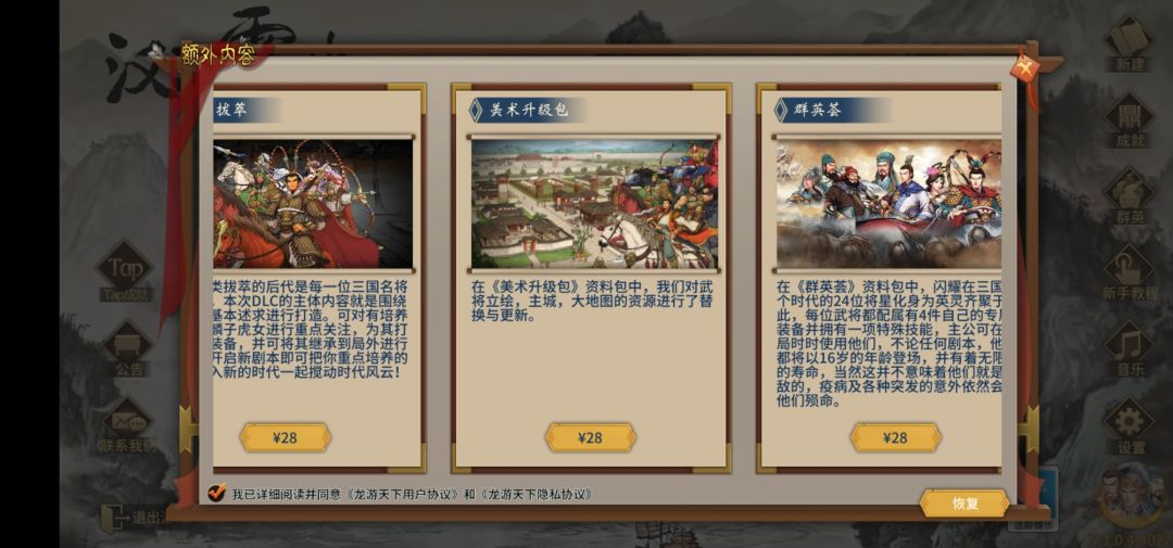 不是说五一打折吗 2