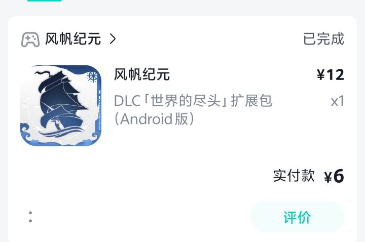为什么不能用截图