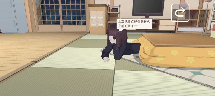 有没有感觉胡桃其实很孤独啊截图