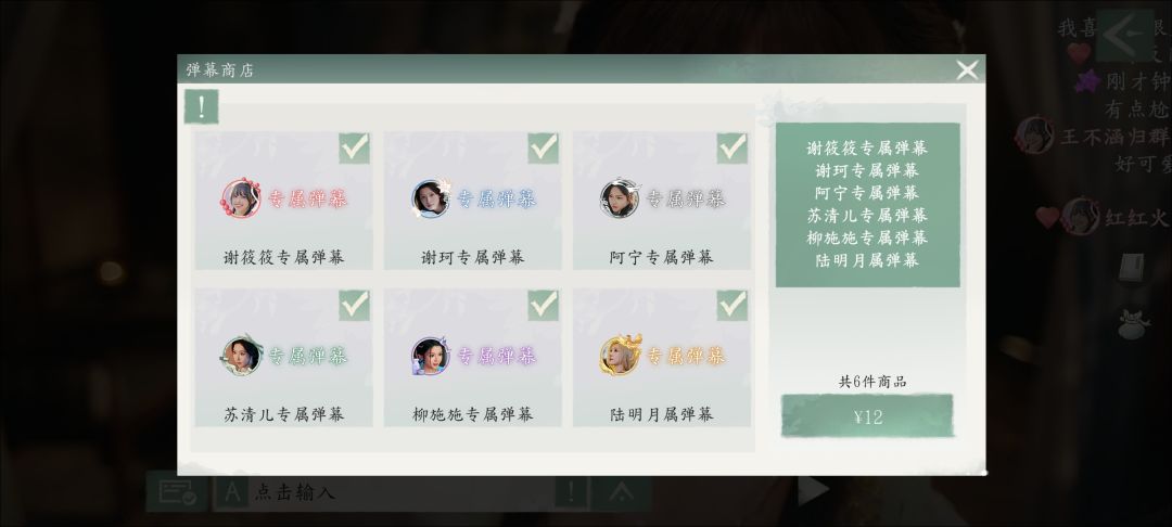 完蛋!我被美女包围了! 2 2