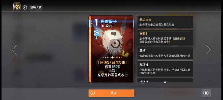 这个卡牌可以闪出来pt吗截图