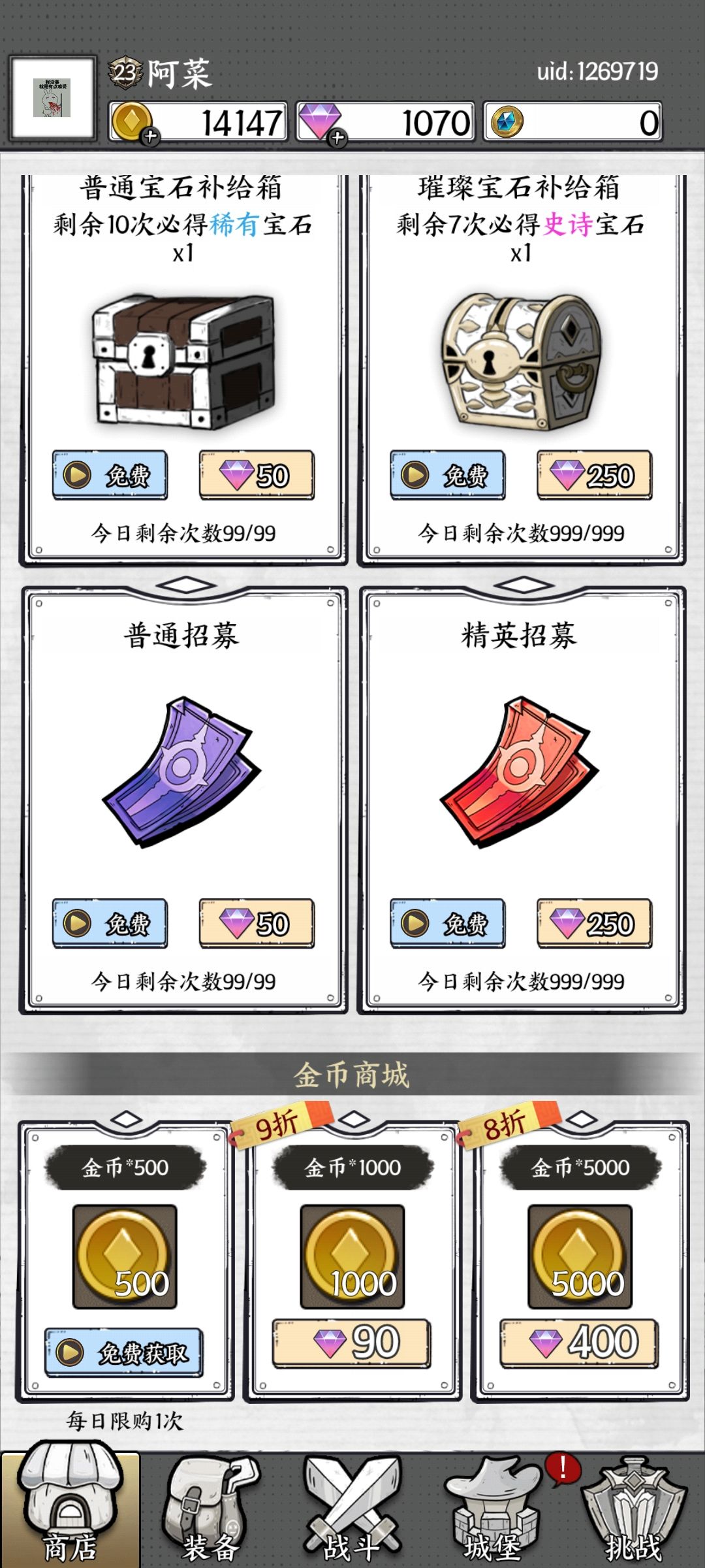 啥广告都看不了 1