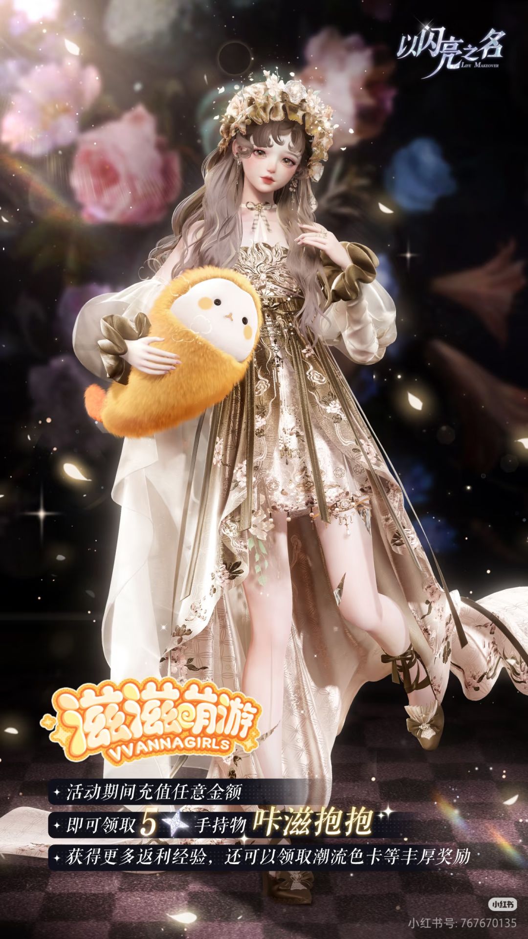 新五双马尾好好看!!! 14