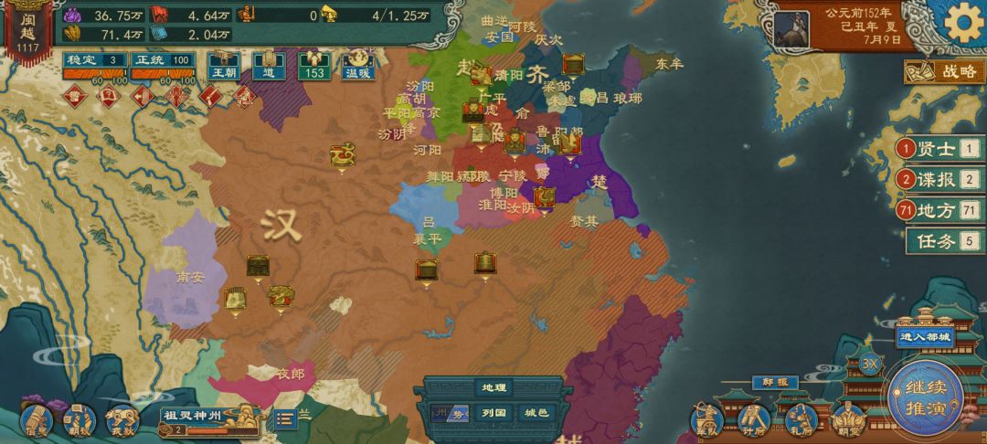 转折点来了 1