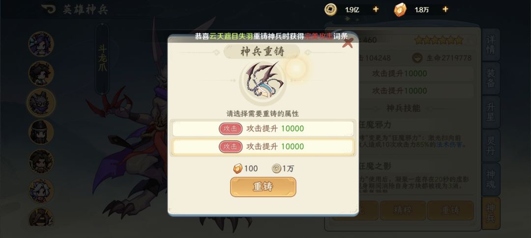 这两个是不是来搞笑的 1