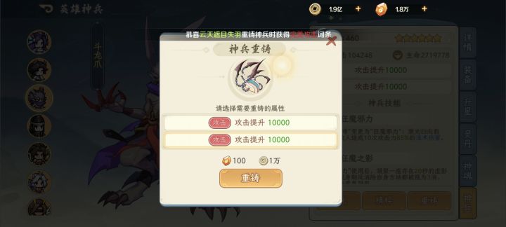 这两个是不是来搞笑的截图