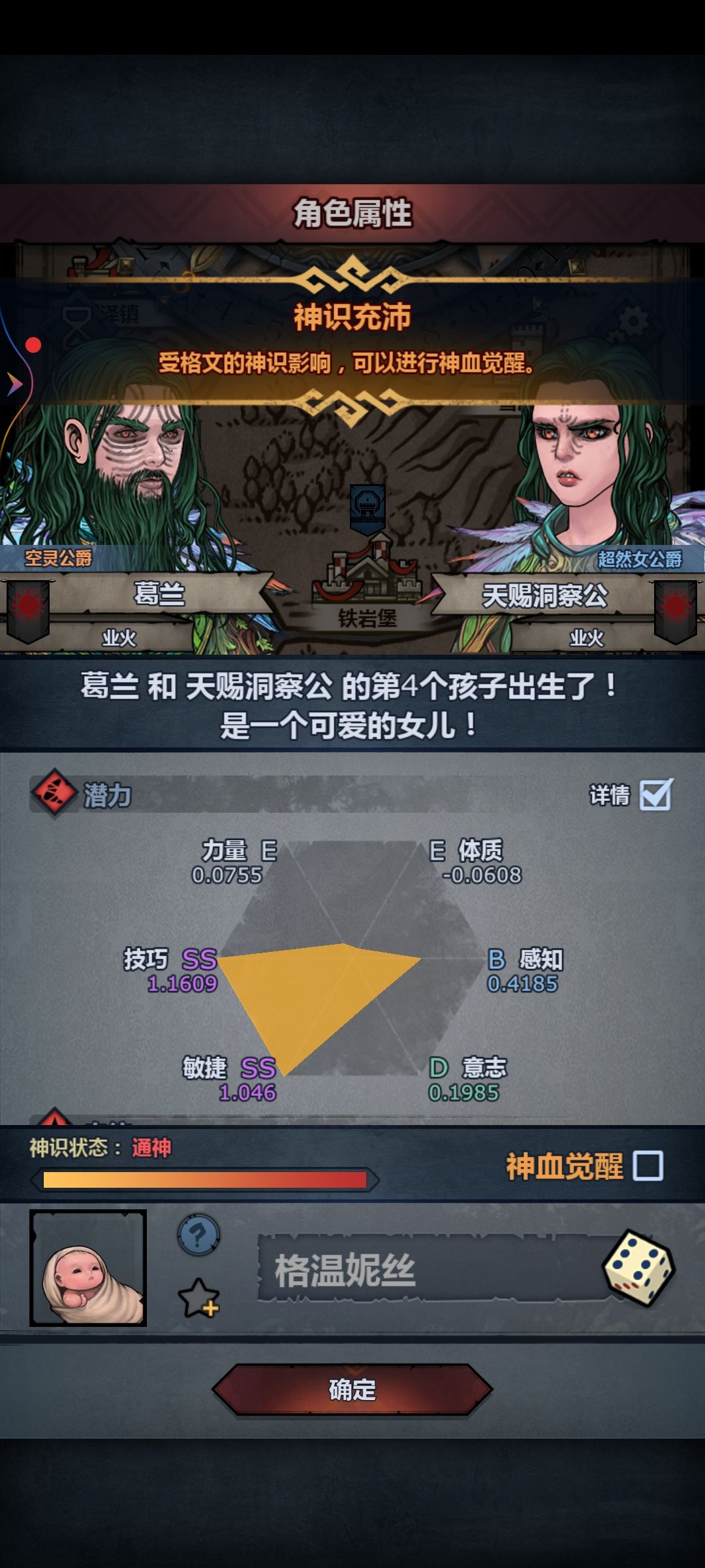 这个能注入嘛 1