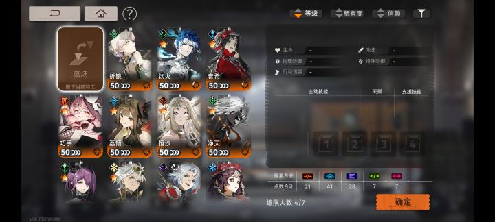 要抽一个楚衣吗截图
