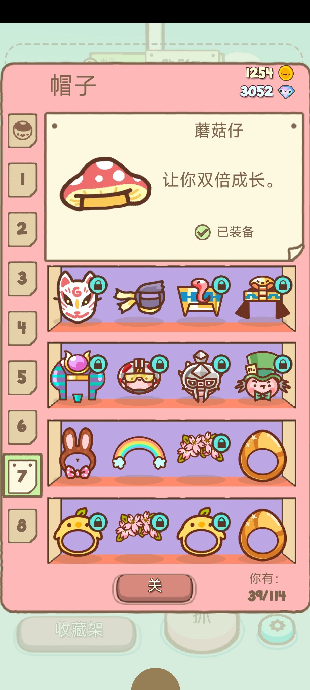 为什么会有重复的东西啊? 1