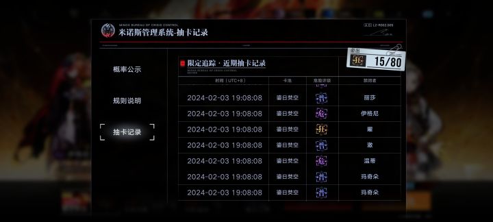 给大家分享一下截图