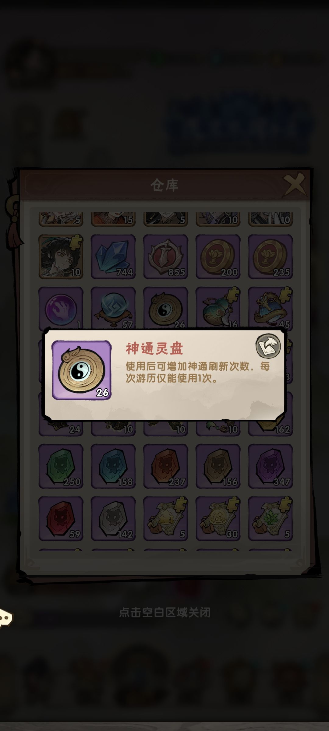 没招了,准备退游了 1