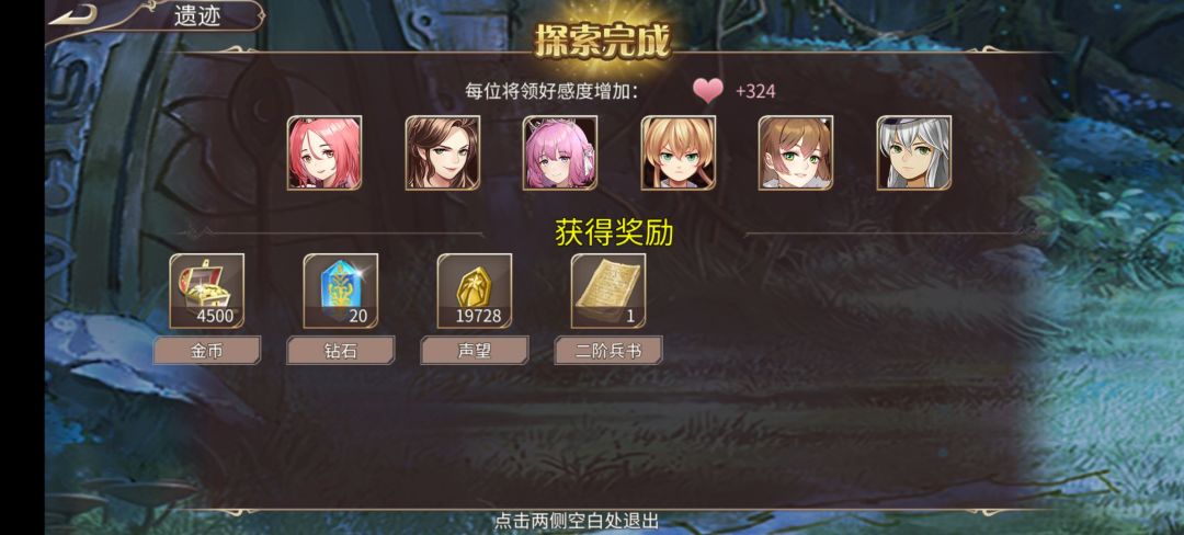 52钻 1