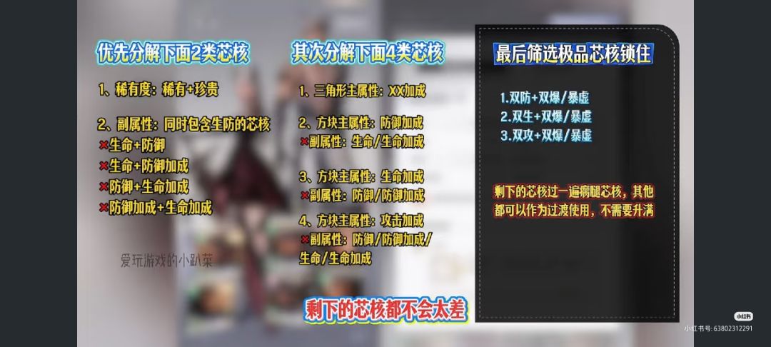 先存为敬 4
