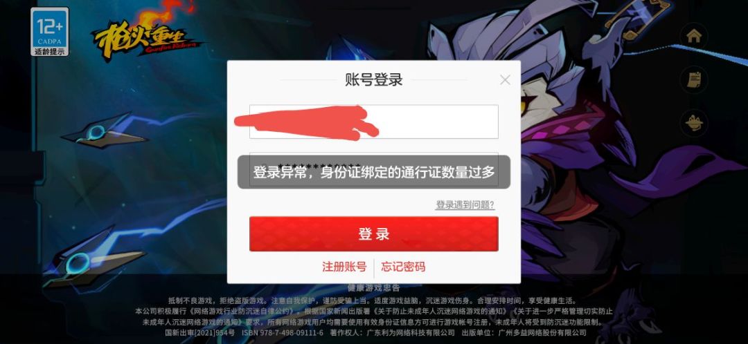 这是怎么回事啊 1