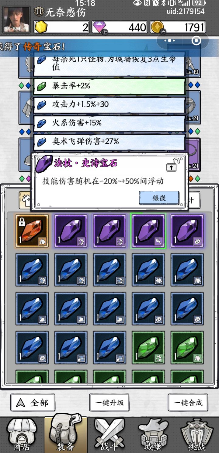 赌狗的快乐截图