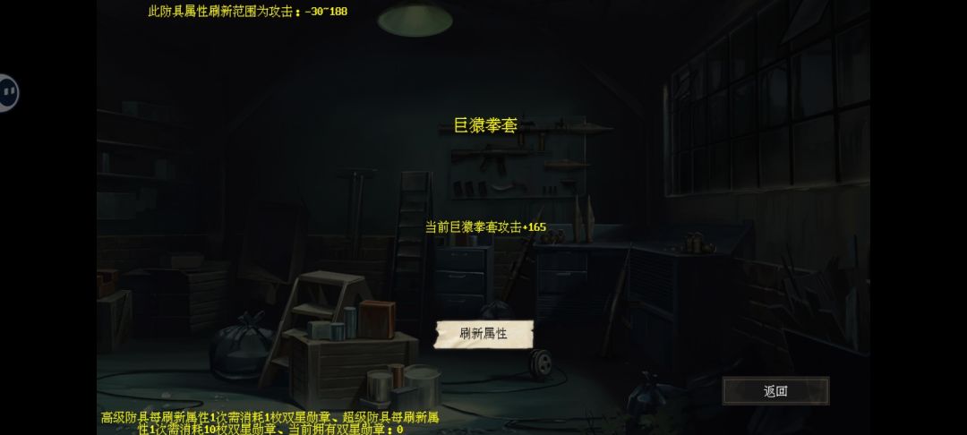 看图 3