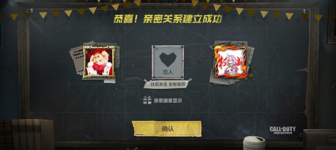 感谢使命召唤🤓☝ 1