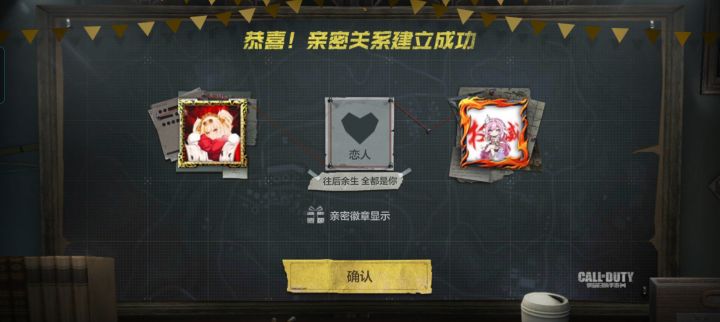 感谢使命召唤🤓☝截图